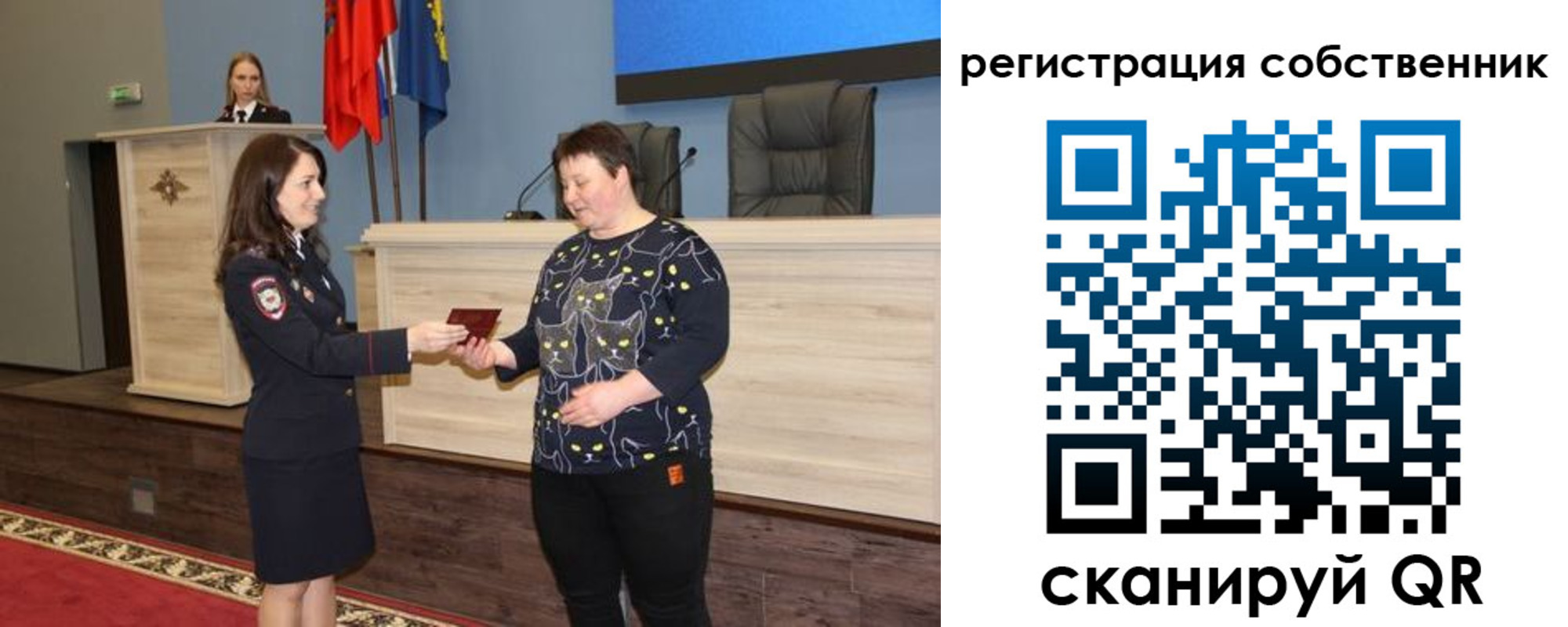 где прописаться в Карачаевске