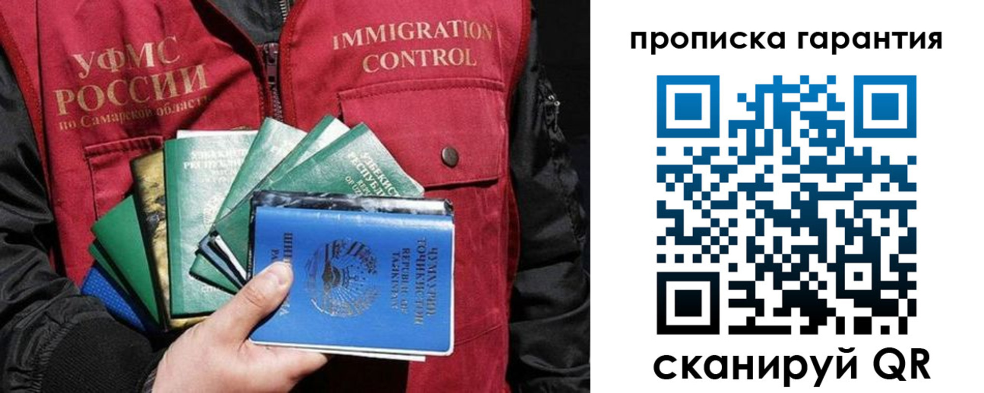 пропишу в квартире в Карачаевске