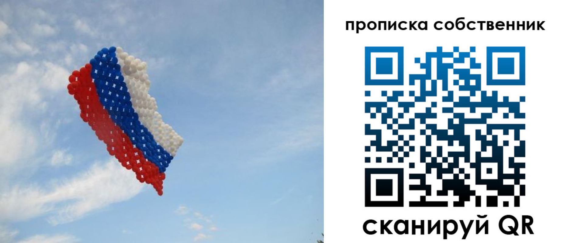 временная регистрация поиск в Карачаевске
